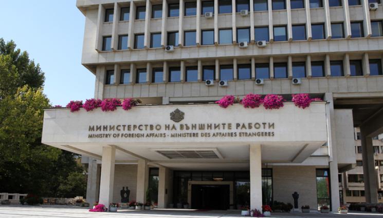 МВнР Външно