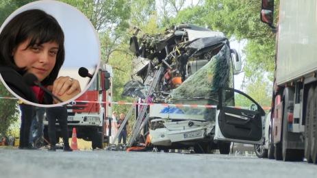 велико търново