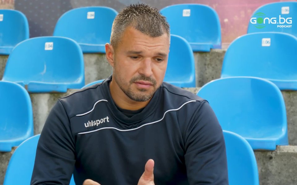 Бившият футболист на Левски и настоящ играещ помощник-треньор на Септември