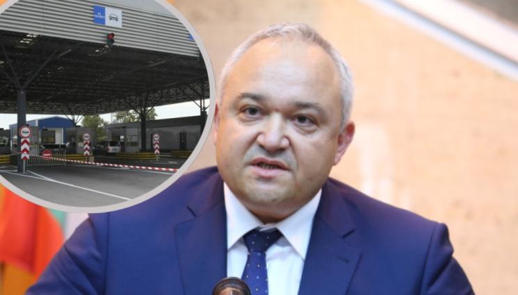 Демерджиев - ЗЛАТНИЯТ ГЬОЛ: Милионите вече няма да се изливат в джобовете на хора с прякори