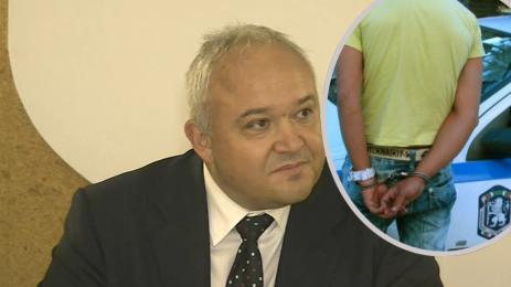 Демерджиев