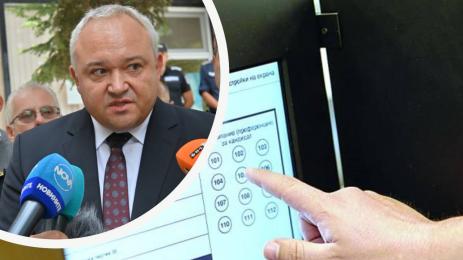 избори дерменджиев