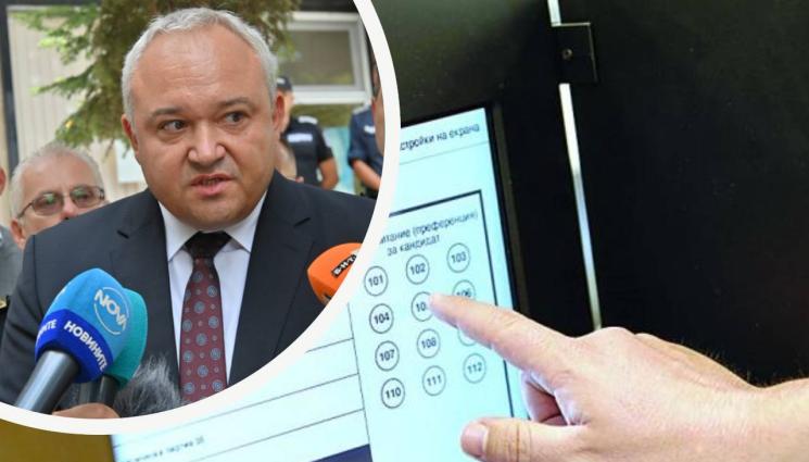 избори дерменджиев - ИЗБОРИТЕ ЧУКАТ НА ВРАТАТА: МВР и ЦИК започват подготовката на вота след вторник