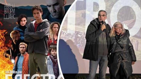 Бягство Виктор Божинов и Галя Тонева