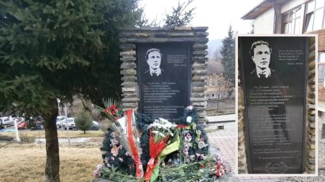 Левски Белица