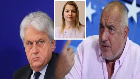 Бойко Борисов Бойко Рашков