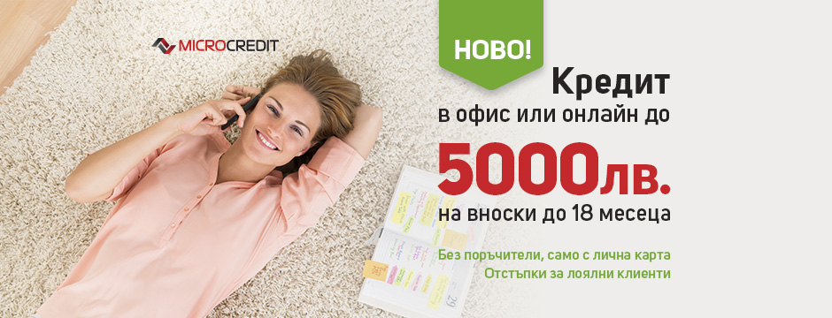 спонсорирана публикация