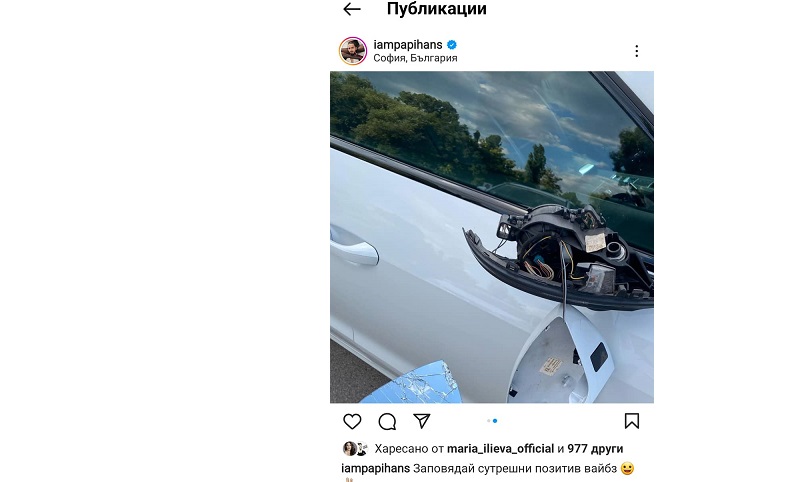 кола папи ханс