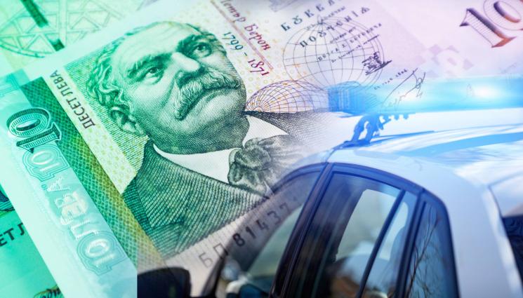 подкуп - ВСЕ ПАК МУ ИЗЛЕЗЕ СОЛЕНО: Закопчаха перничанин за подкуп от десетачка