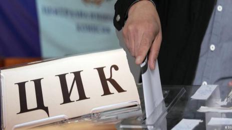 ЦИК избори