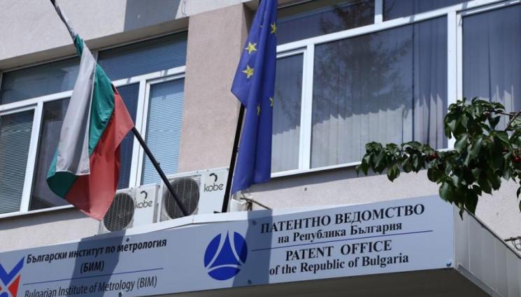 Патентно ведомство - РОКАДИТЕ ПРОДЪЛЖАВАТ: Донев смени шефката на Патентното ведомство