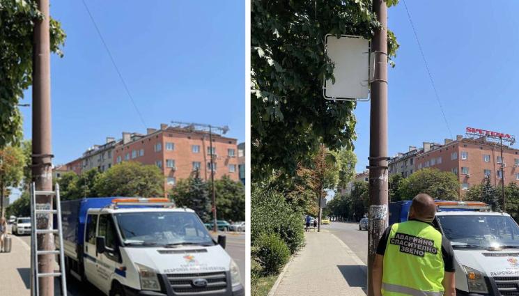 табели - КРАСОТАТА ЩЕ СПАСИ ГРАДА: Чистят София от грозни табели