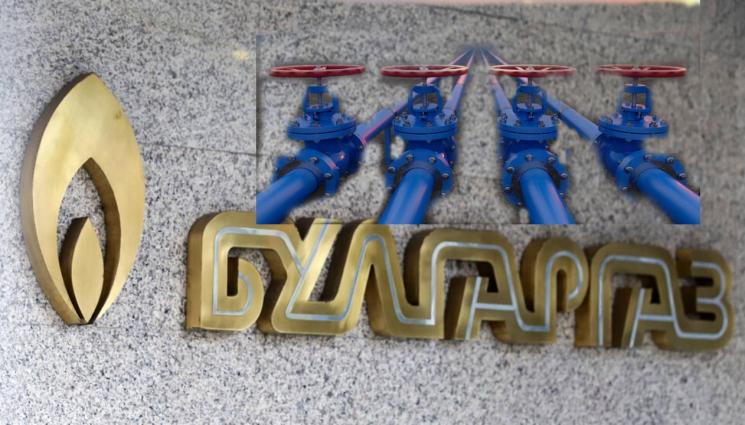 Булгаргаз - НАЙ-СЕТНЕ: Синьото гориво поевтинява