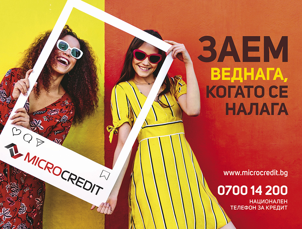 съвместна публикация