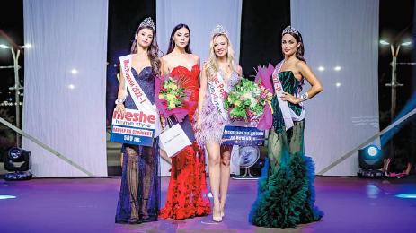 Мис Родопи 2022 Крисиана Рангелова