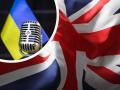 евровизия великобритания