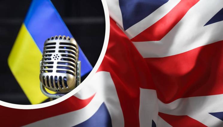 евровизия великобритания - ПРЕБОРИ СЕ: Евровизия 2023 ще се проведе в Ливърпул вместо Киев