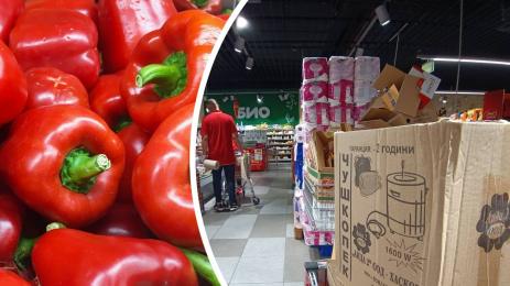 чушкопек чушки