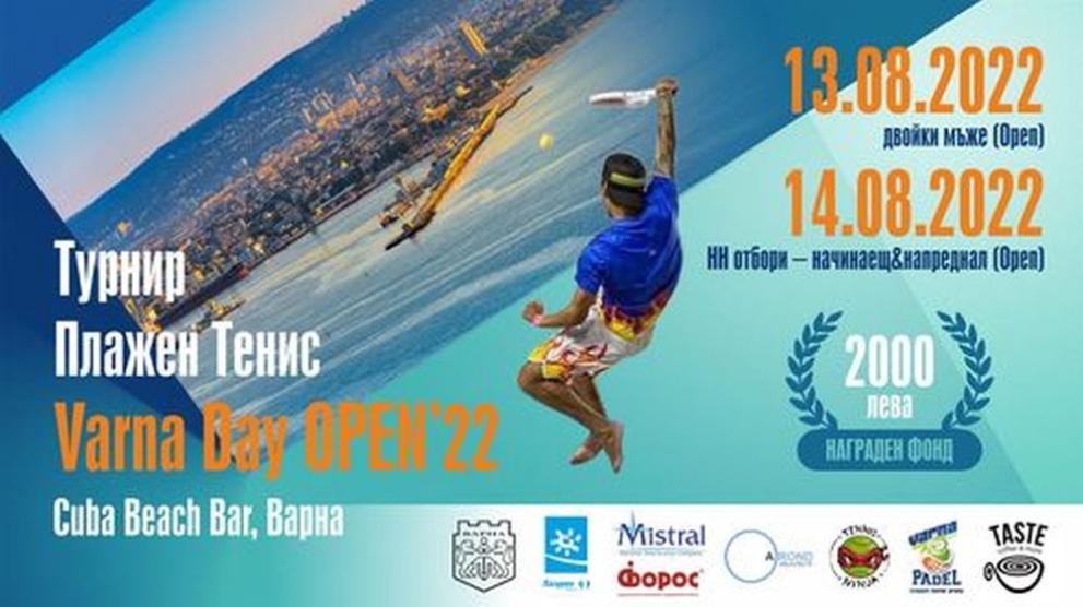 Турнирът по плажен тенис VARNA DAY OPEN' 2022, организиран по