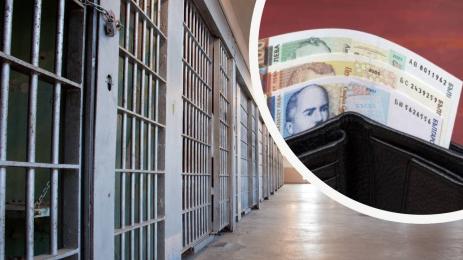 затвор пари