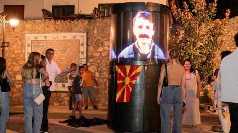 дигитален паметник на Григор Пърличев в Охрид