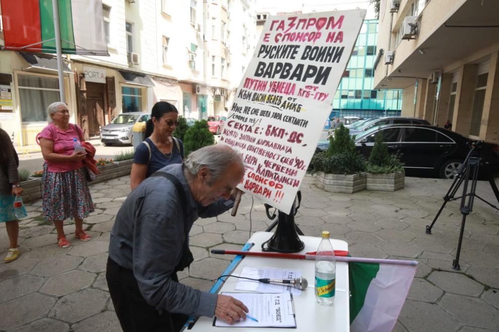 Боец митинг министерство на енергетиката 