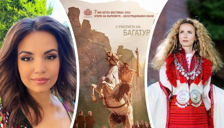 Деси Добрева Невена Цонева - Добрева и Цонева пеят на Белоградчишките скали