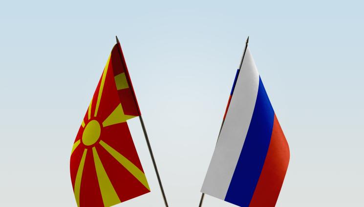 Русия Македония - ЗЕЙВА ПРОПАСТ: РСМ официално отказа учредяването на поста почетен консул на Русия в Битоля