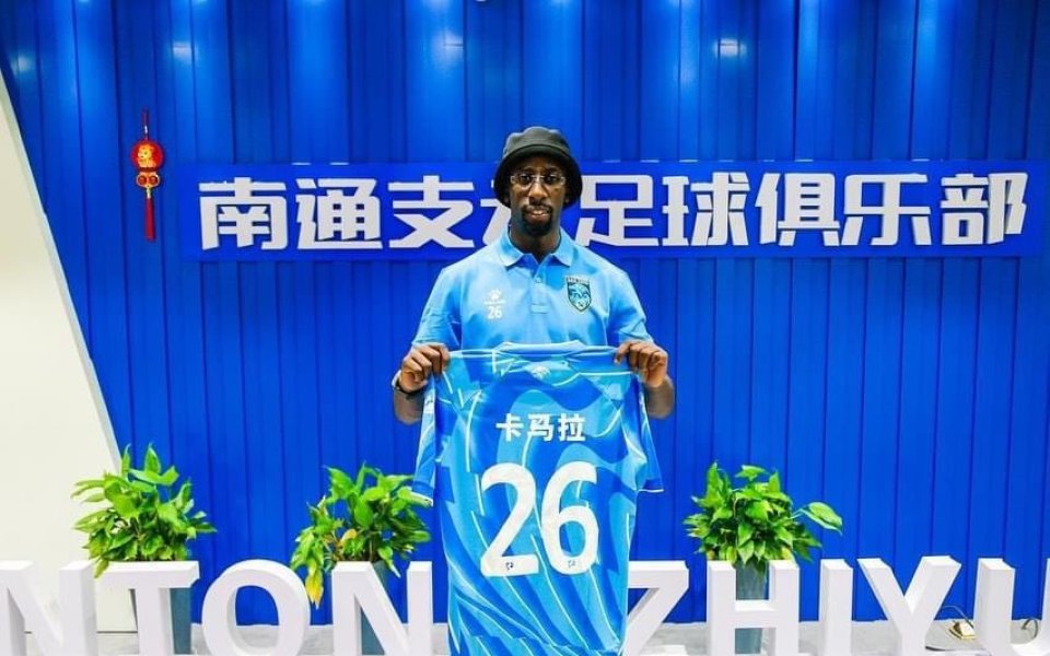 Бившият футболист на Берое - Умар Камара, подписа с китайския