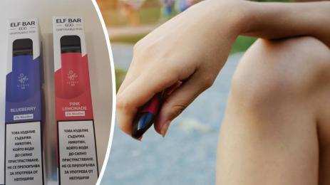 е цигари деца опасно