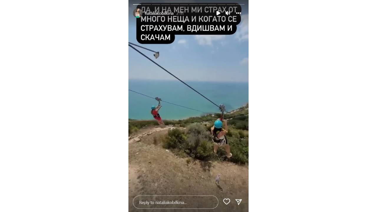 Наталия Кобилкина