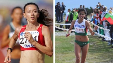 лека атлетика