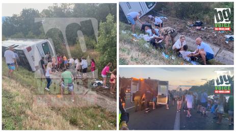 Катастрофа