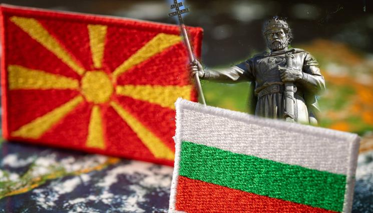 Цар Самуил - Историческата комисия: Цар Самуил е българин