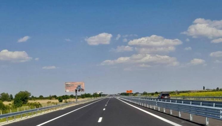 тРАКИЯ - АПИ с важна информация за всички пътуващи по 