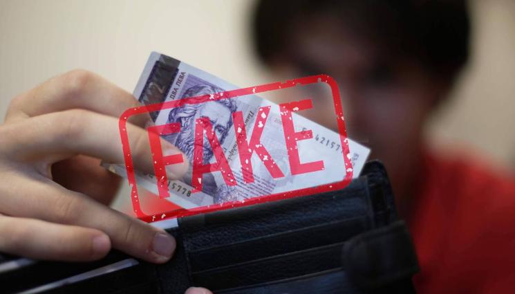 два лева - МЕНТЕ: Пробутват ни фалшиви двулевки