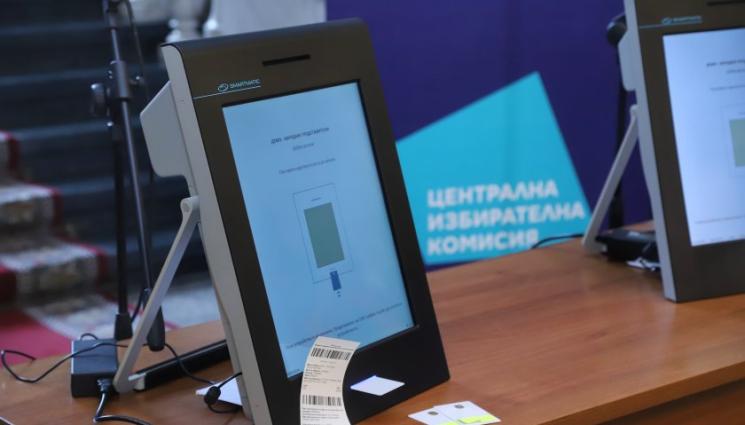 ЦИК - УПРАЖНЕНИЯ ПРЕДИ ВОТА: ЦИК пусна онлайн симулатор на машинното гласуване