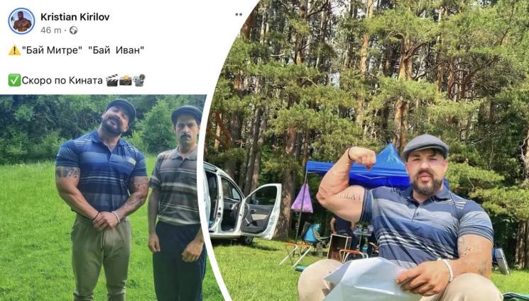 Бай Митре - Митака става спасителят Митре