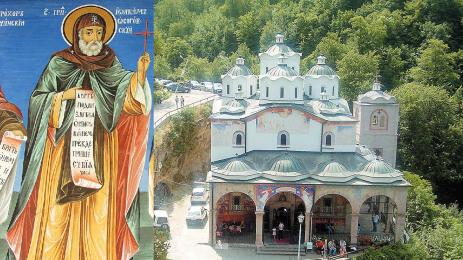 Свети Йоаким