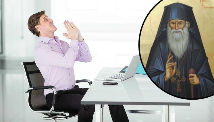 вяра - ВЯРА: Св. Порфирий съветва: Не настоявайте, ако Бог не изпълнява молбата ви