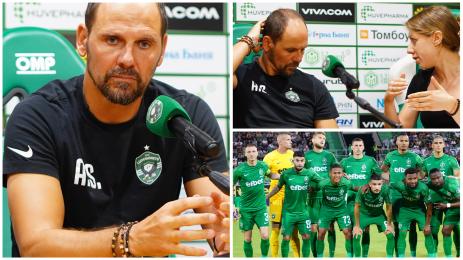 Шимунджа Лудогорец