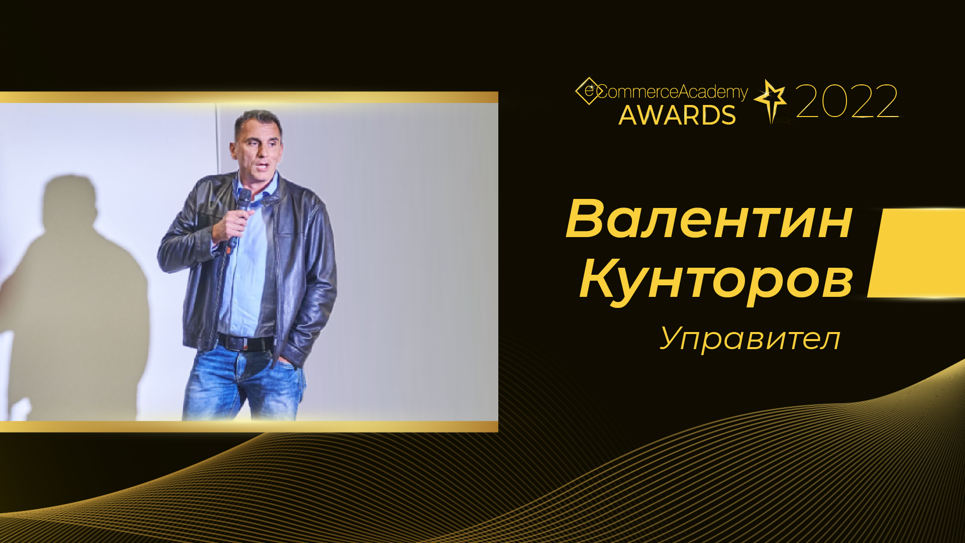 спонсорирана публикация