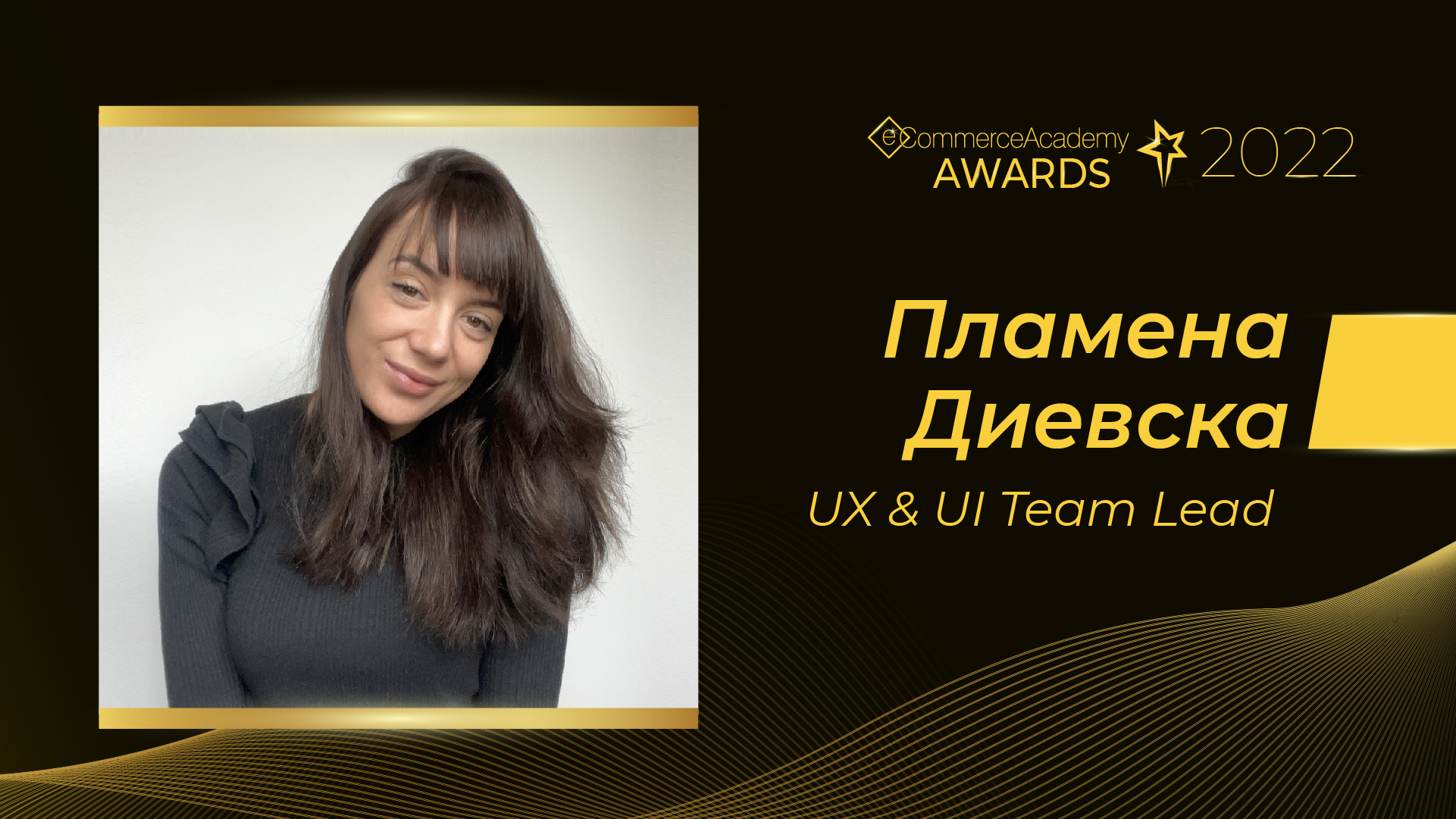 спонсорирана публикация