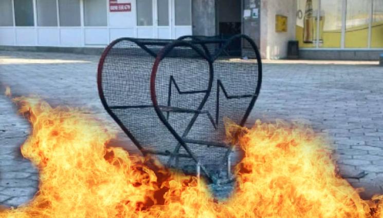 запалени капачки за бъдеще - ЗЛОСТОРНИК: Мъж запали метално сърце, в което се събират „Капачки за бъдеще“