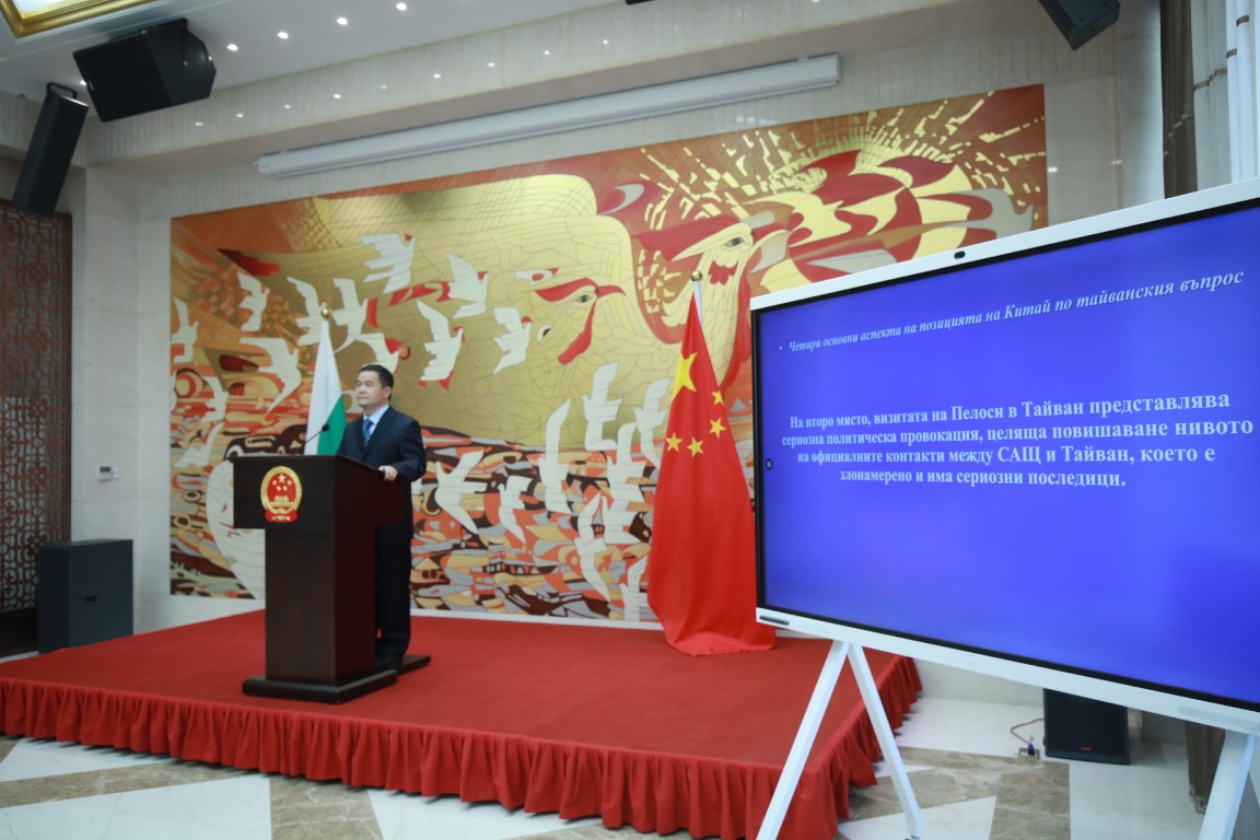 Китайският посланик в София:  В света съществува само един Китай и Тайван е част от него