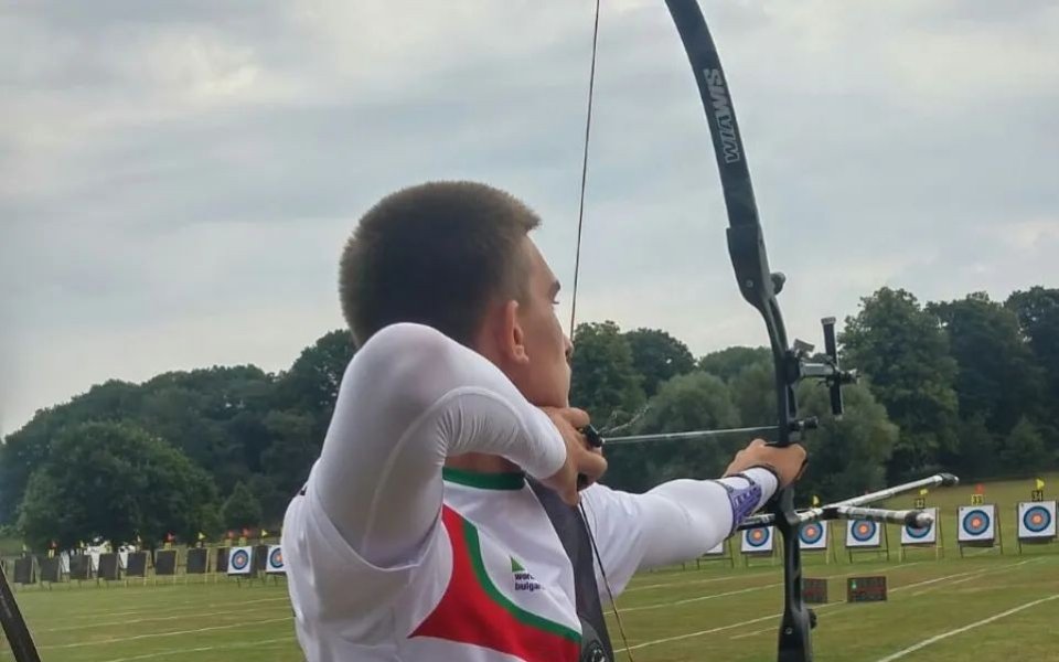 Българин се класира за финала на младежкото европейско по стрелба с лък
