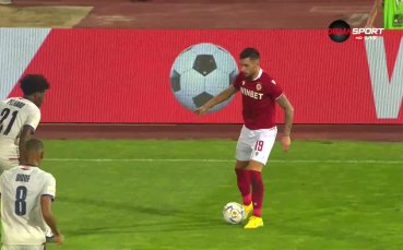 ЦСКА поведе в 70 ата минута когато защитникът на Базел Серхио