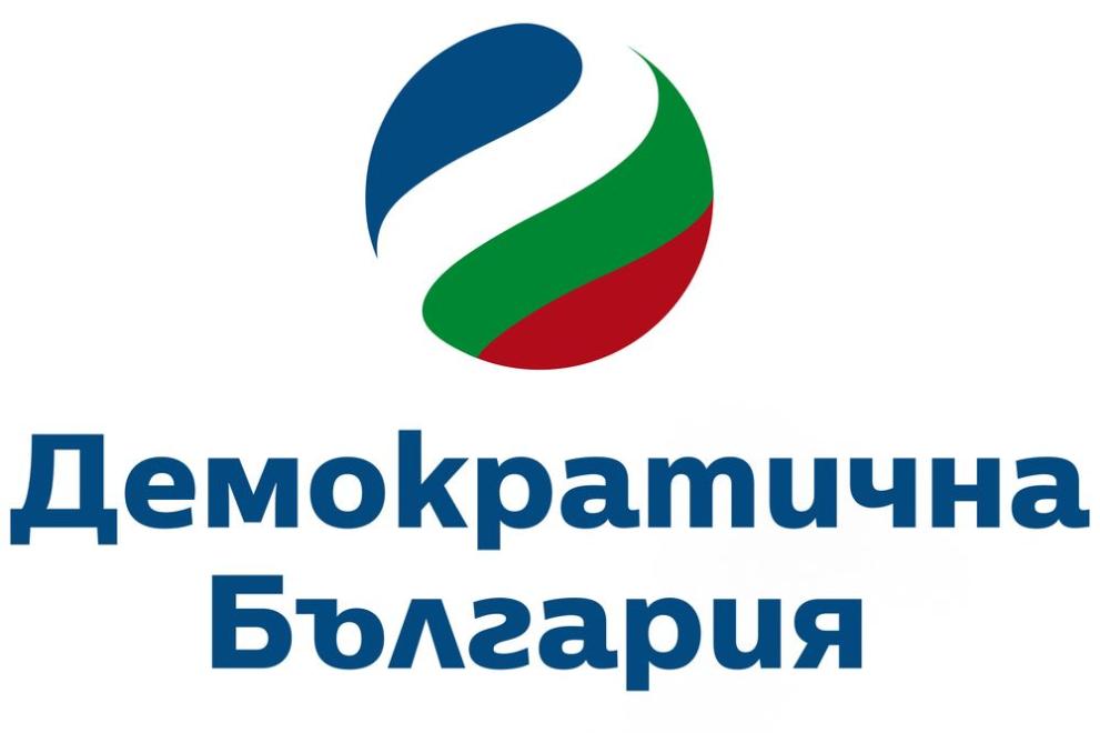 Демократична България лого