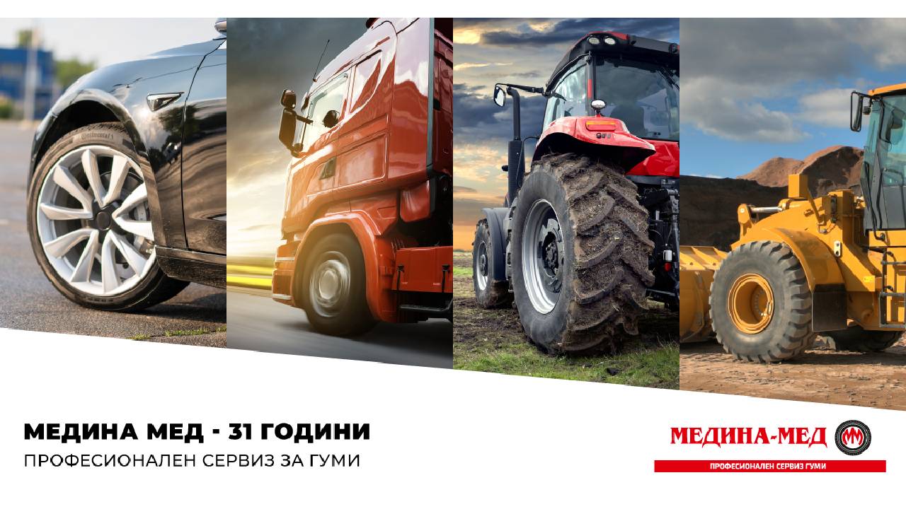 платена публикация