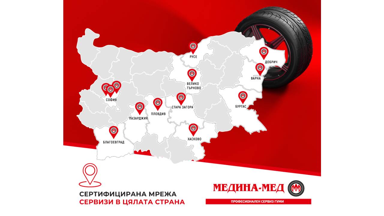 платена публикация